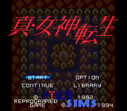 Shin Megami Tensei screenshot 4 for Sega Mega CD